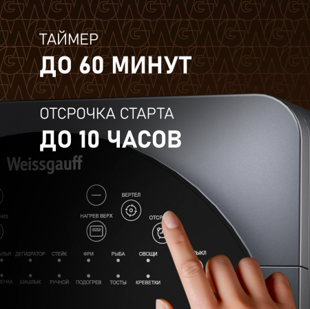  Weissgauff WAF 714 Digital OilFree