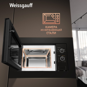    Weissgauff BMWO-206