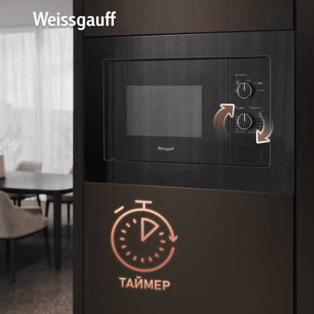    Weissgauff BMWO-206