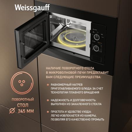    Weissgauff BMWO-206