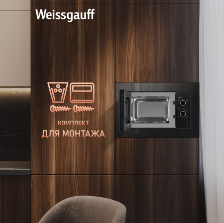    Weissgauff BMWO-206