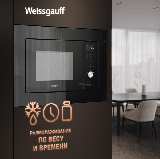 ������������ ������������� ���� Weissgauff BMWO-206 Grill