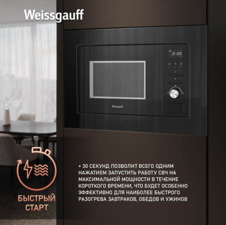    Weissgauff BMWO-206 Grill