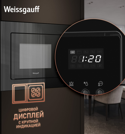    Weissgauff BMWO-206 Grill