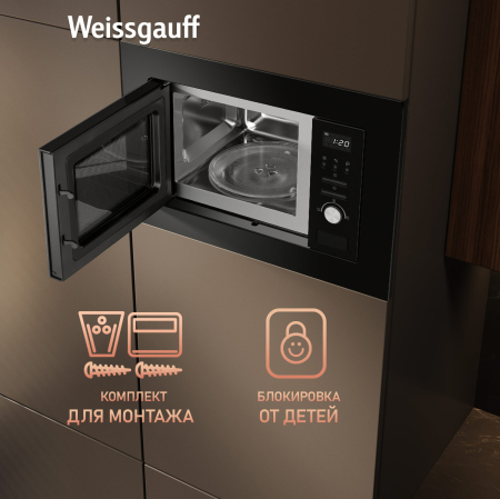    Weissgauff BMWO-206 Grill