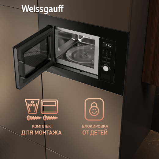 ������������ ������������� ���� Weissgauff BMWO-206 Grill