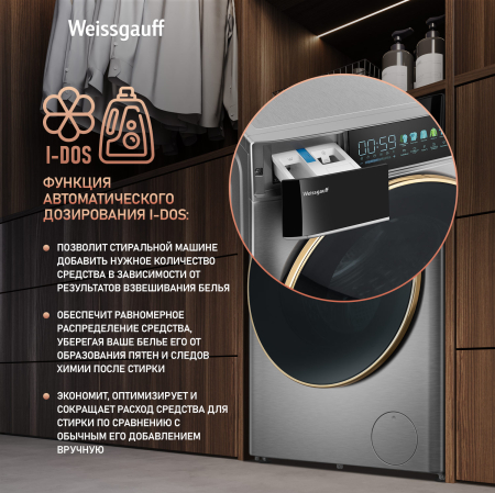 C    , , ,    Weissgauff WM 58411 Direct Drive Inverter Premium Steam Steel