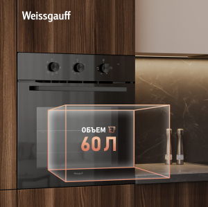   Weissgauff EOM 19 MB Black Edition