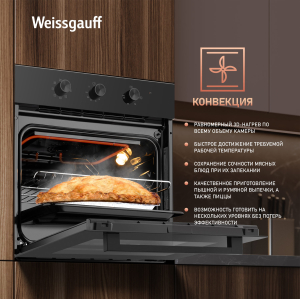   Weissgauff EOM 19 MB Black Edition