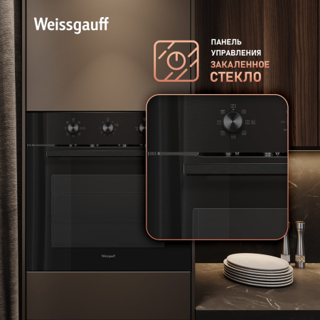   Weissgauff EOM 19 MB Black Edition