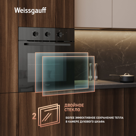   Weissgauff EOM 19 MB Black Edition