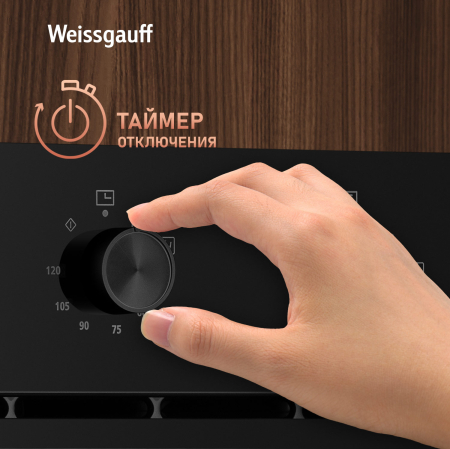   Weissgauff EOM 19 MB Black Edition