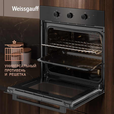   Weissgauff EOM 19 MB Black Edition