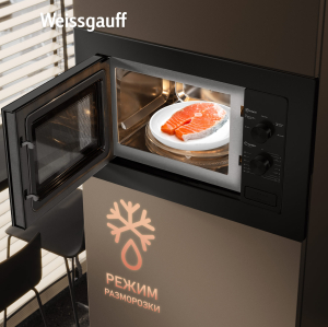    Weissgauff HMT-2026