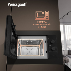    Weissgauff HMT-2026
