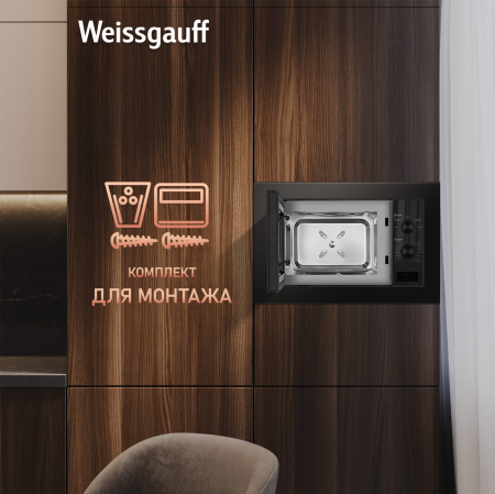    Weissgauff HMT-2026