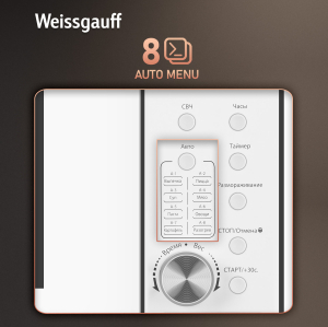    Weissgauff HMT-2062