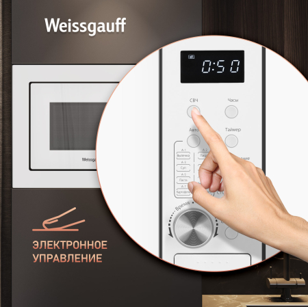    Weissgauff HMT-2062