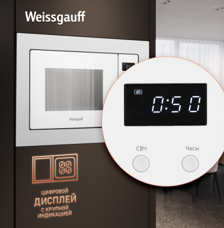    Weissgauff HMT-2062