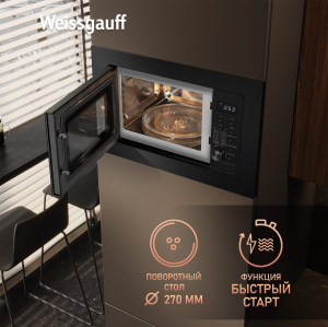    Weissgauff HMT-2366