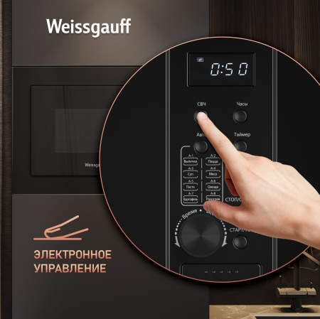    Weissgauff HMT-2366