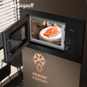    Weissgauff HMT-2066