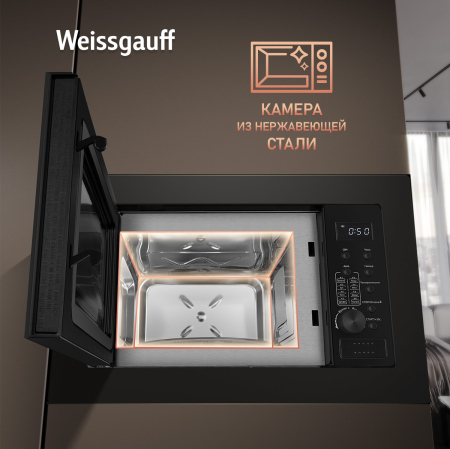    Weissgauff HMT-2066