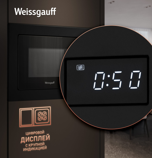 ������������ ������������� ���� Weissgauff HMT-2066