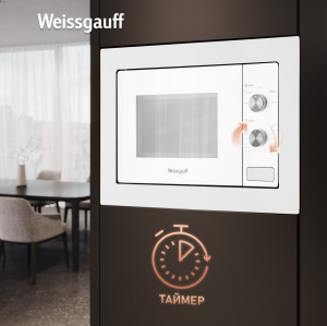    Weissgauff HMT-2022