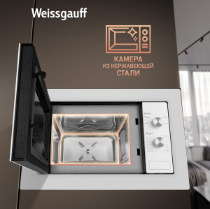    Weissgauff HMT-2022