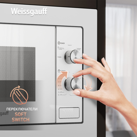������������ ������������� ���� Weissgauff HMT-2022