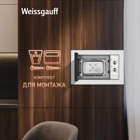    Weissgauff HMT-2022