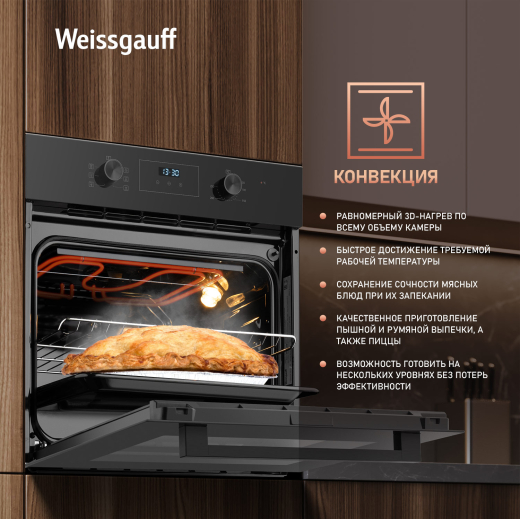 ������� ���� Weissgauff EOM 306 Black Edition