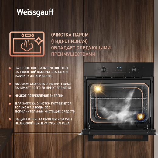 ������� ���� Weissgauff EOM 306 Black Edition