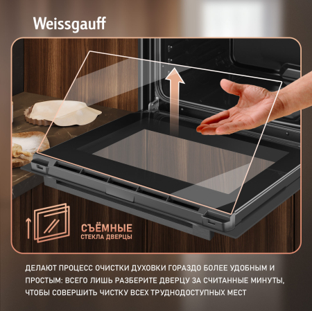   Weissgauff EOM 306 Black Edition