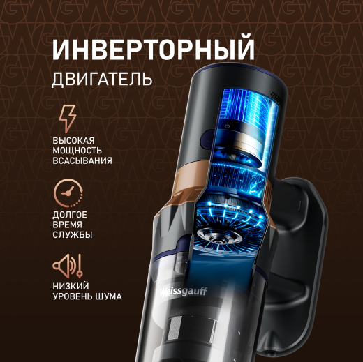 ������������ ������������ ������� Weissgauff V12 BLDC 500 Marine Turbo