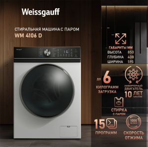 C      Weissgauff WM 4106 D