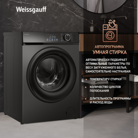 C      Weissgauff WM 45126 Inverter Steam Color Touch Grey