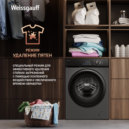 C      Weissgauff WM 45126 Inverter Steam Color Touch Grey