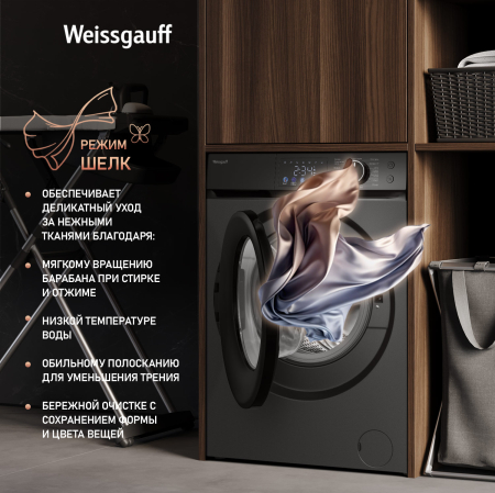 C      Weissgauff WM 45126 Inverter Steam Color Touch Grey