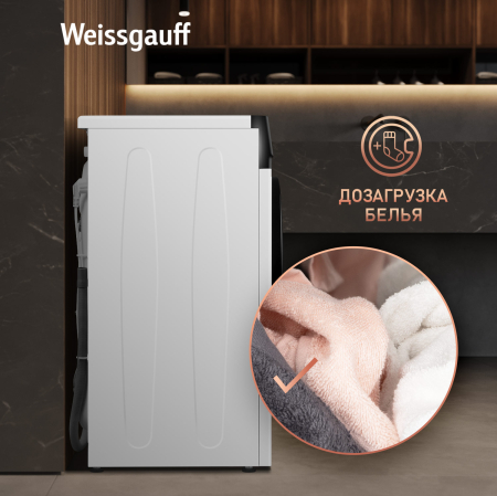 C      Weissgauff WM 45126 Inverter Steam Color Touch