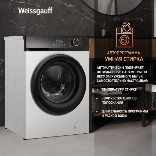 C��������� ������ � ���������� � ����� Weissgauff WM 45127 Inverter Steam Color Touch