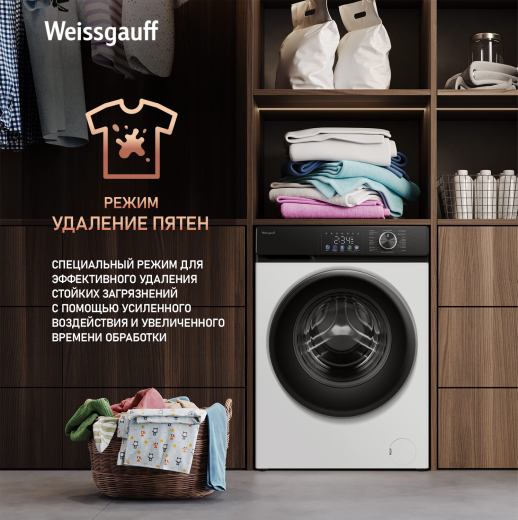 C��������� ������ � ���������� � ����� Weissgauff WM 45127 Inverter Steam Color Touch