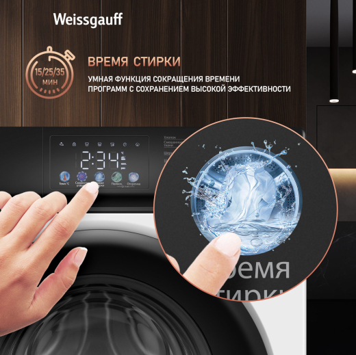 C��������� ������ � ���������� � ����� Weissgauff WM 45127 Inverter Steam Color Touch