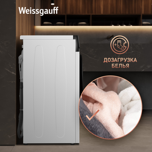 C��������� ������ � ���������� � ����� Weissgauff WM 45127 Inverter Steam Color Touch