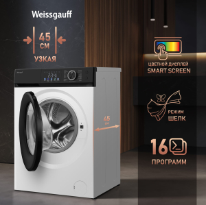 C      Weissgauff WM 45127 Inverter Steam Color Touch