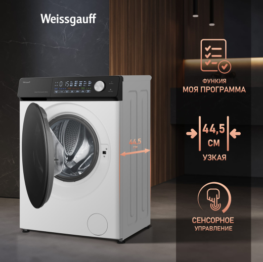 C��������� ������ � ������ ��������, ���������� � ����� Weissgauff WM 45126 Steam Direct Drive