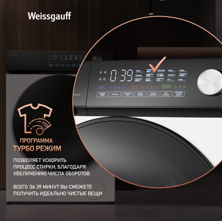 C    ,    Weissgauff WM 45126 Steam Direct Drive