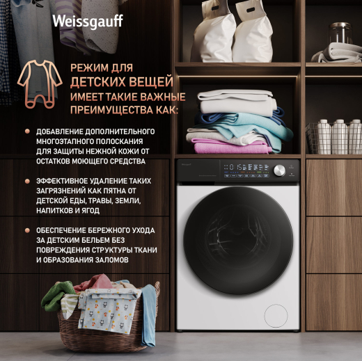 C��������� ������ � ������ ��������, ���������� � ����� Weissgauff WM 45126 Steam Direct Drive
