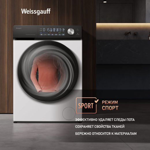 C��������� ������ � ������ ��������, ���������� � ����� Weissgauff WM 45126 Steam Direct Drive